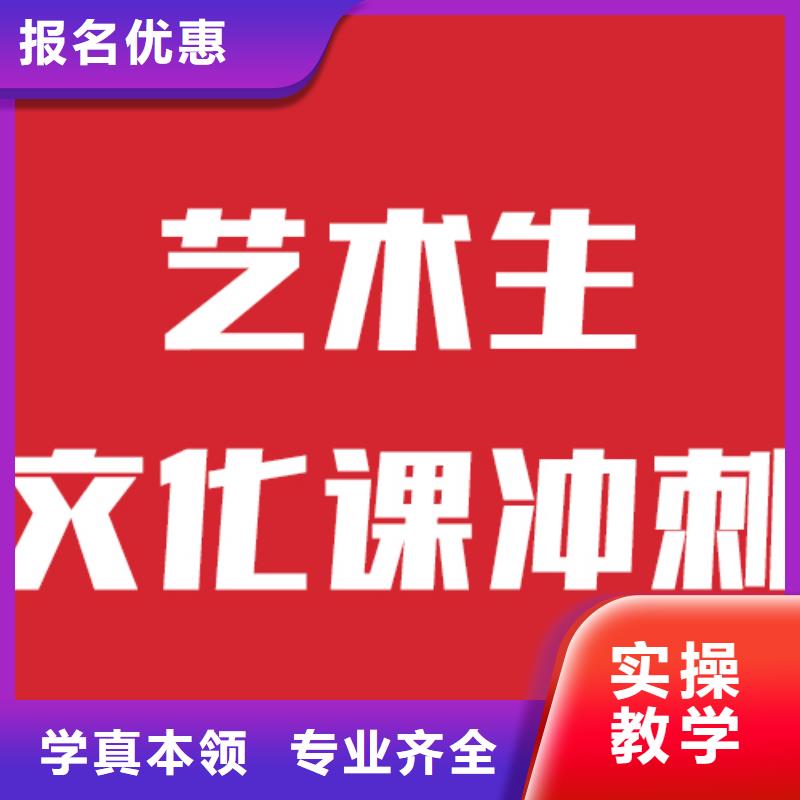 艺考文化课培训学校分数要求靠谱吗？理论+实操