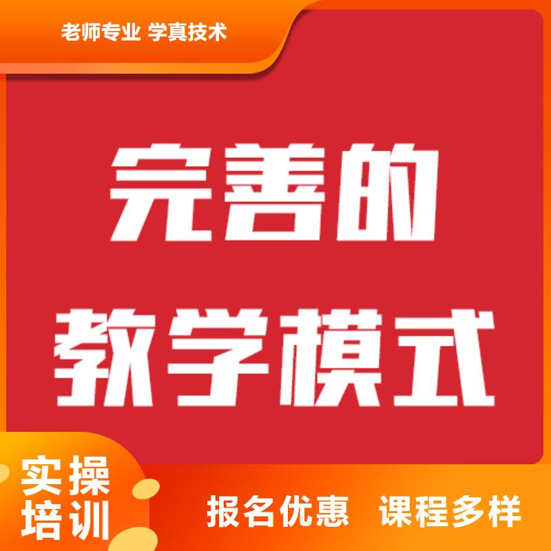 艺考文化课培训  多少分地址在哪里？学真本领