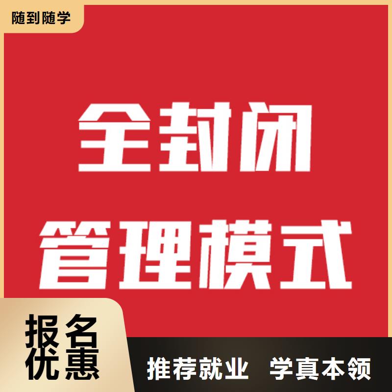 艺考文化课培训机构分数线信誉怎么样？就业不担心