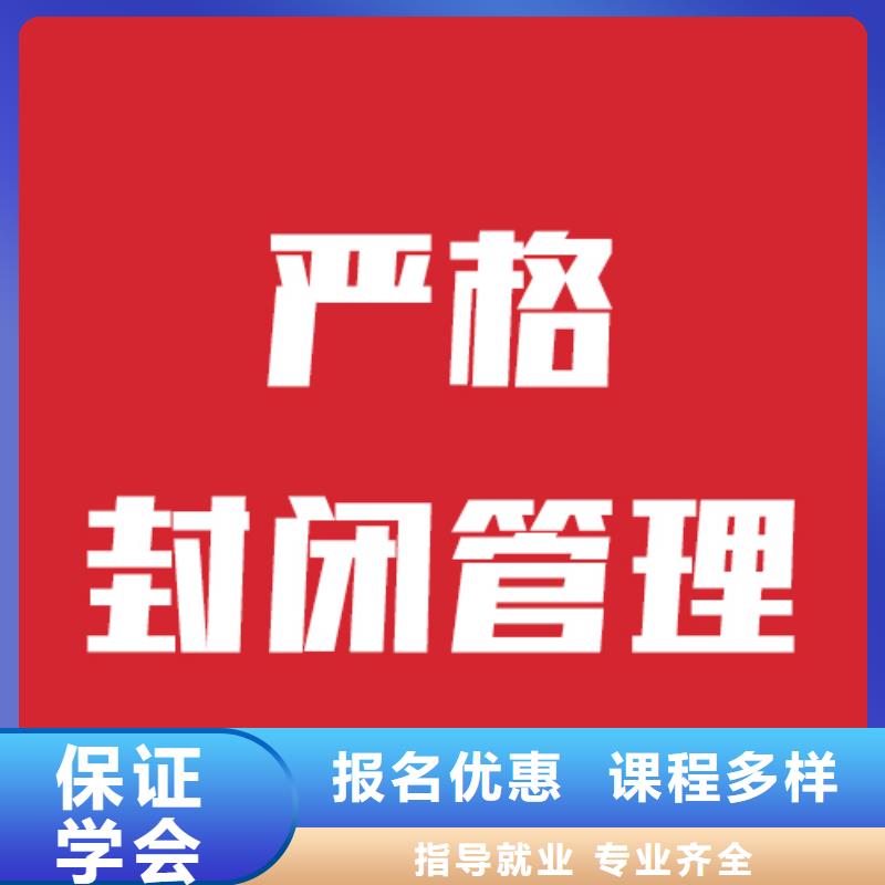 艺术生文化课辅导学校一览表他们家不错，真的吗校企共建