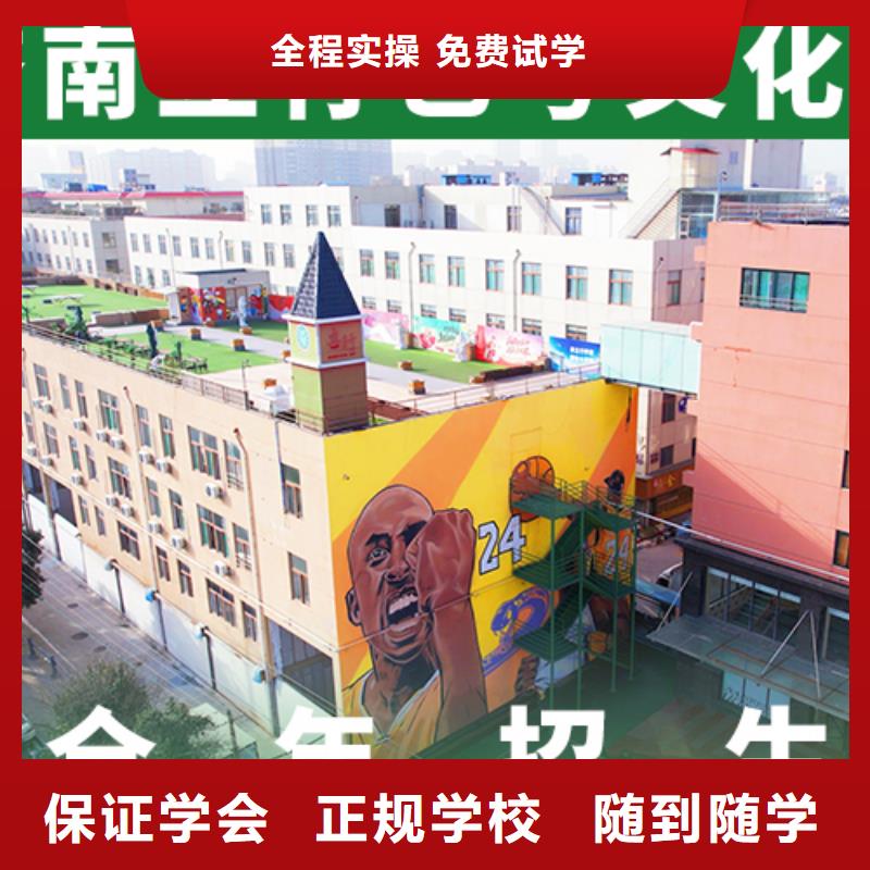艺考文化课机构高考冲刺班技能+学历保证学会