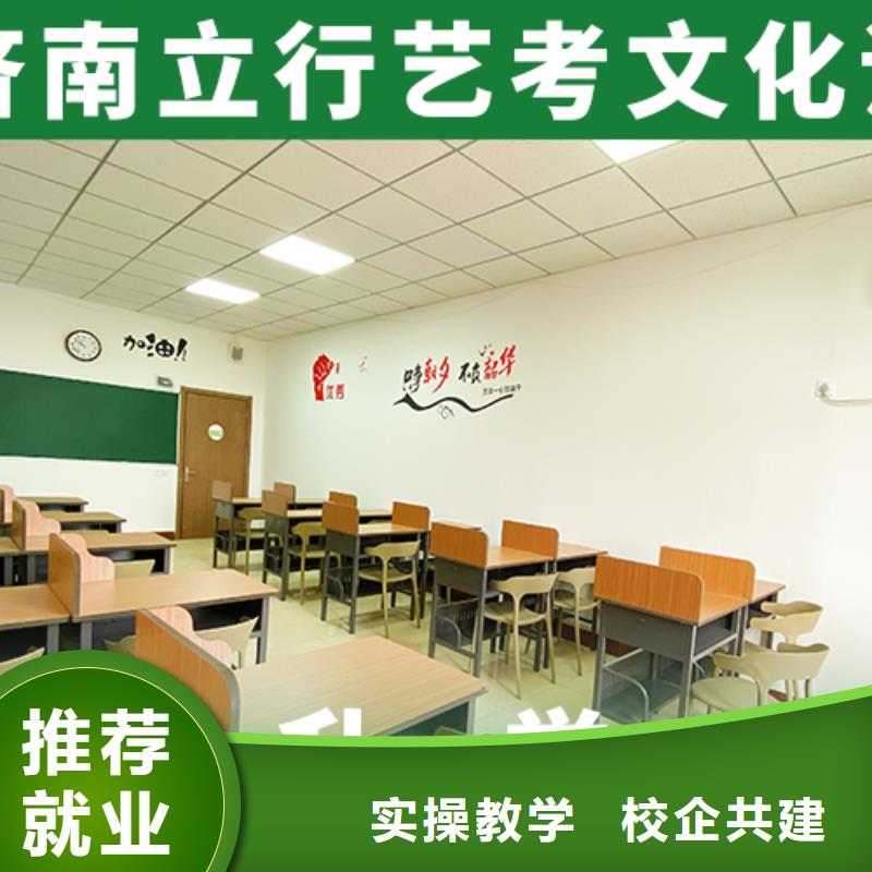 艺考文化课机构【高考冲刺班】实操培训本地服务商