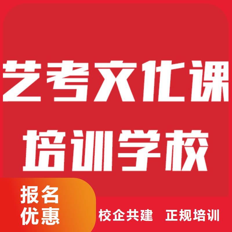 艺术生文化课补习班有几所学校地址在哪里？理论+实操