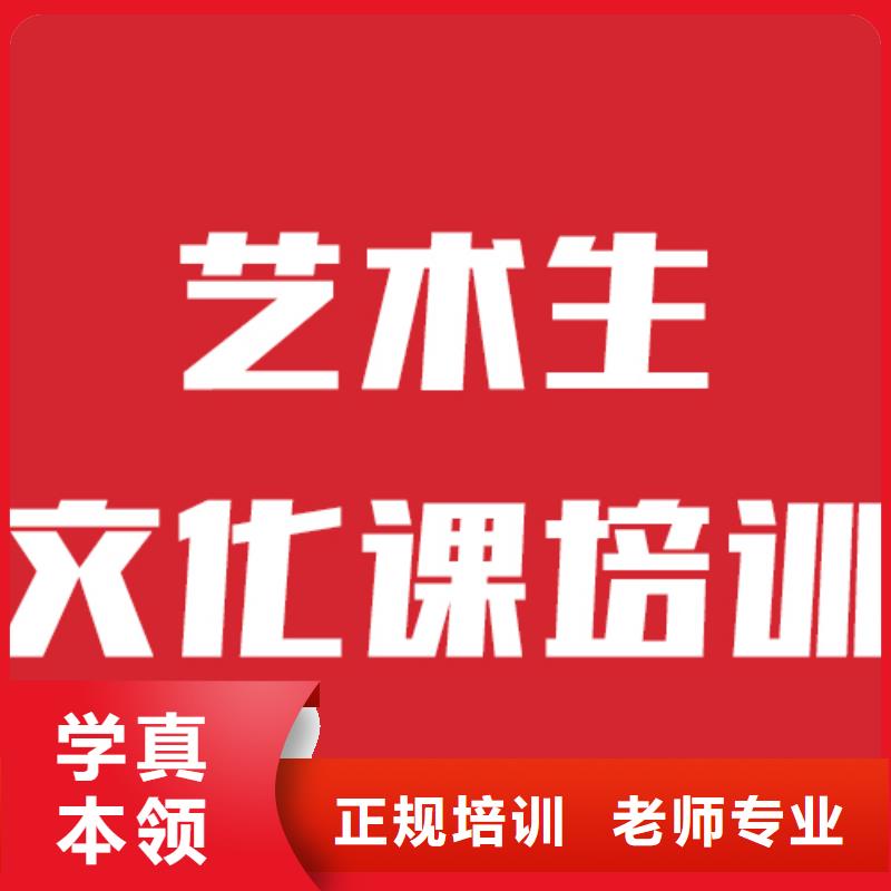 艺考生文化课补习班哪个学校好可以考虑实操培训