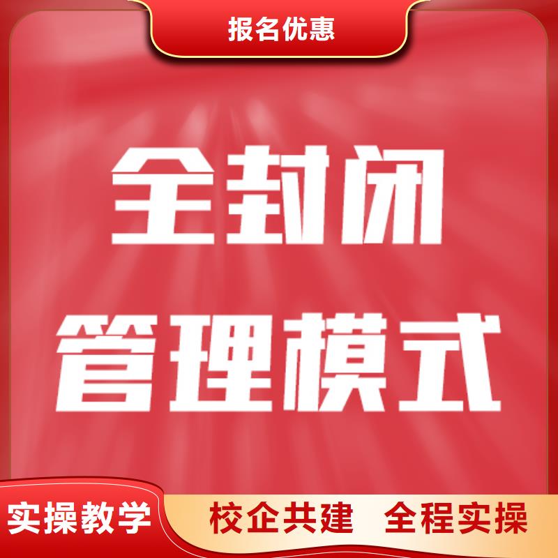 艺术生文化课补习学校提档线是多少他们家不错，真的吗指导就业