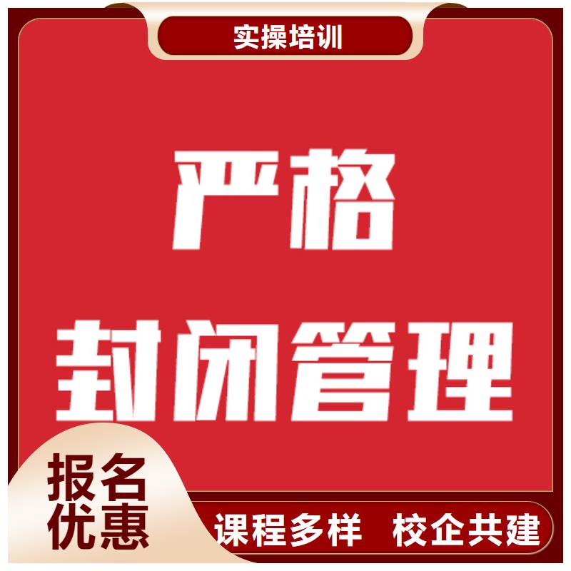 艺考生文化课培训机构哪家学校好可以考虑理论+实操