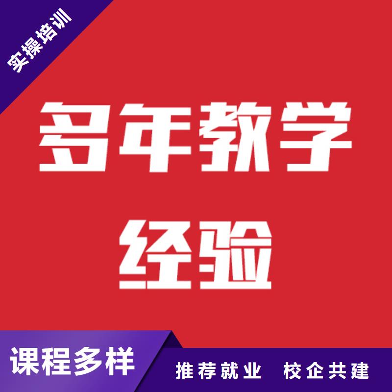 艺考生文化课补习学校怎么选这家不错免费试学