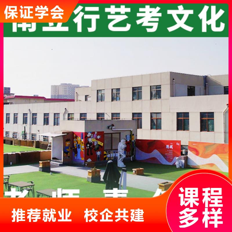 艺术生文化课培训班一年学费地址在哪里？本地品牌