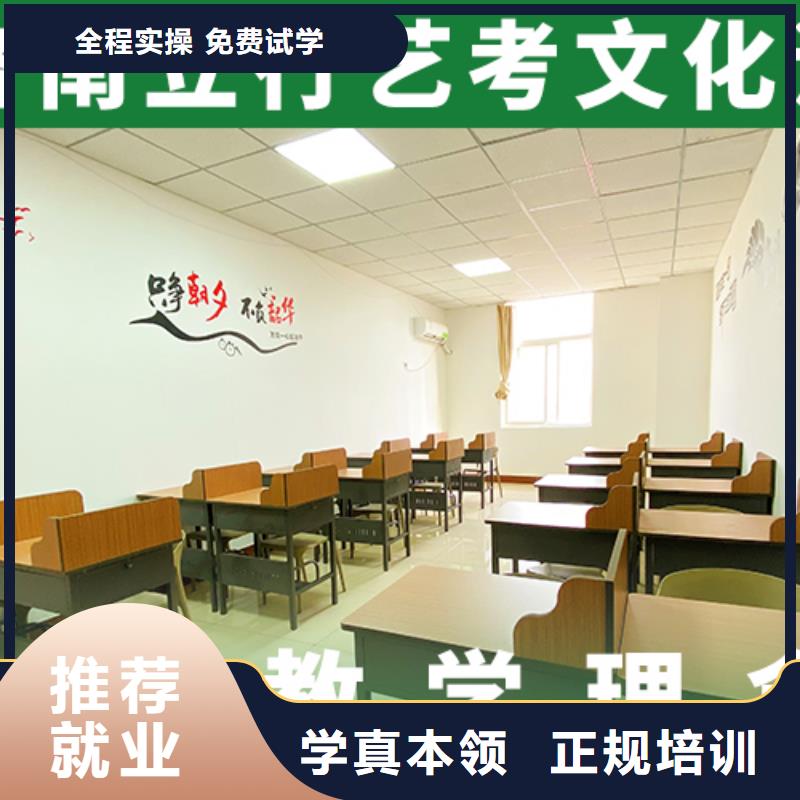 艺考生文化课培训班哪个学校好学费高吗全程实操