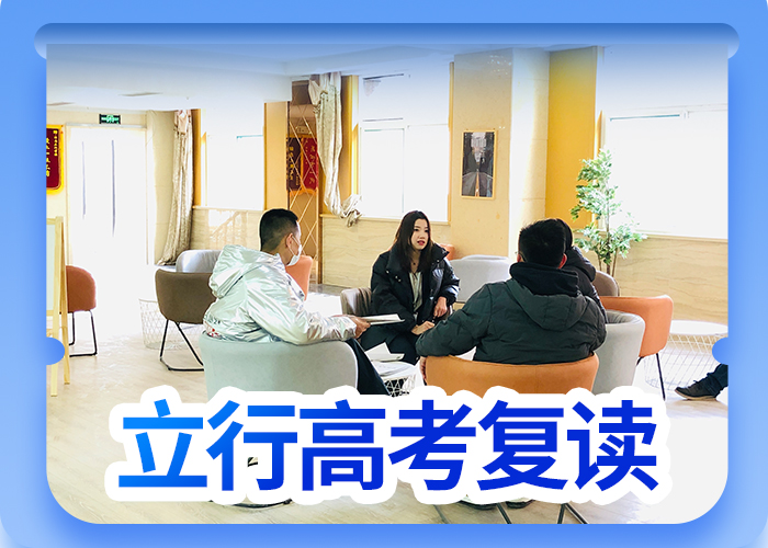 高考复读学校艺考文化课集训班校企共建