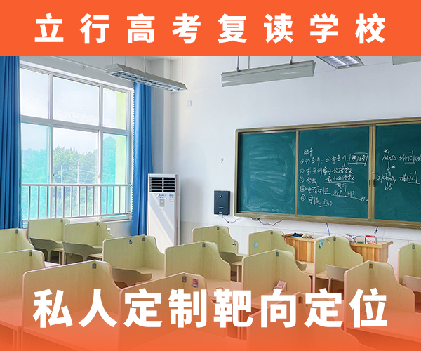 高考复读培训学校排行榜的环境怎么样？