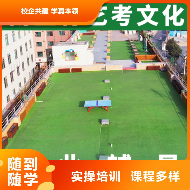【艺考文化课】高考复读晚上班保证学会免费试学