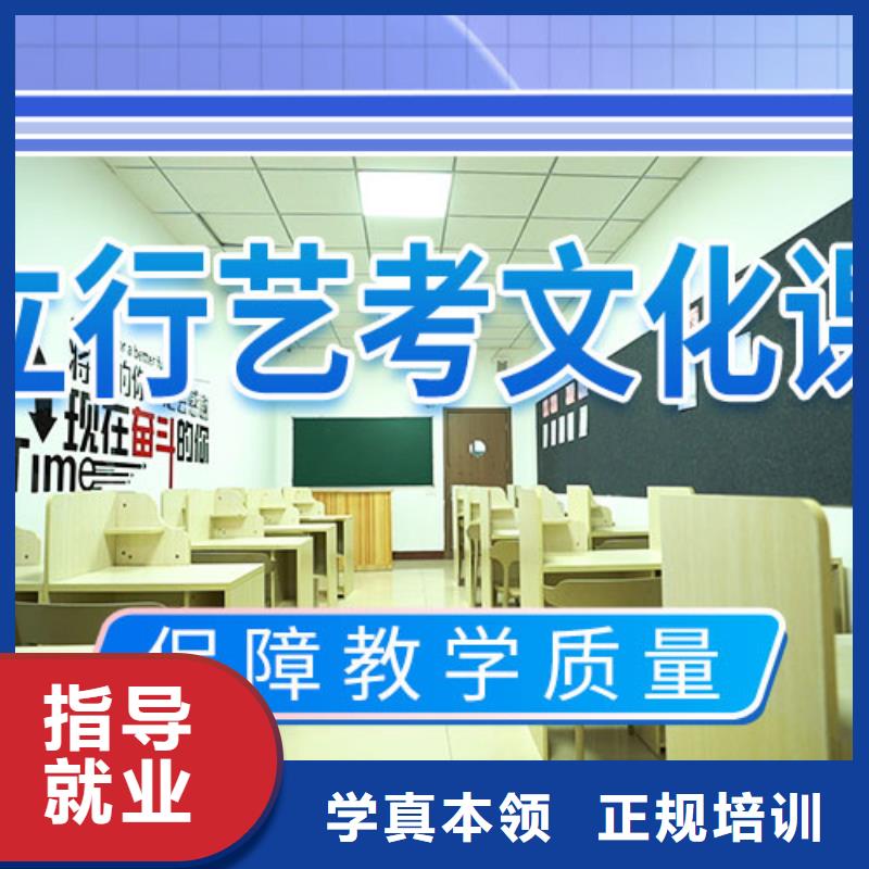 ​艺考文化课补习高三全日制集训班正规学校校企共建
