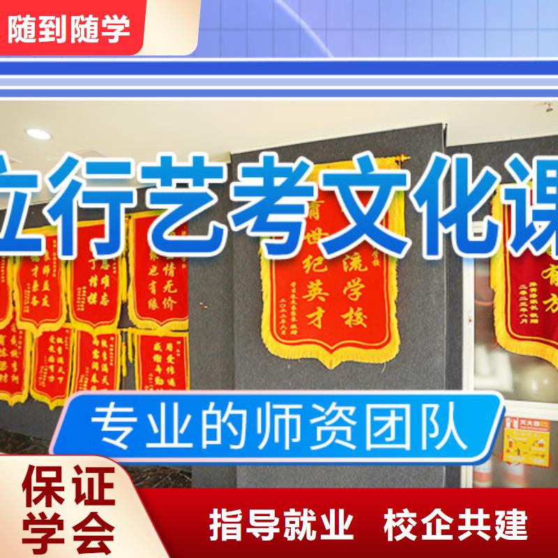 艺体生文化课培训补习费用正规培训