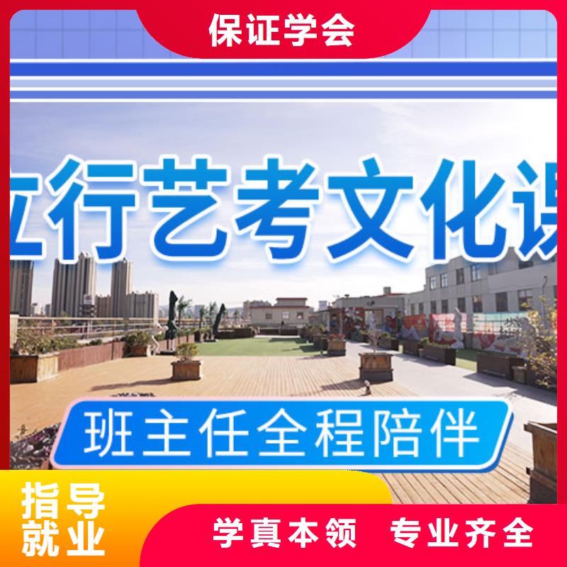 艺考文化课学校编导班就业前景好本地公司