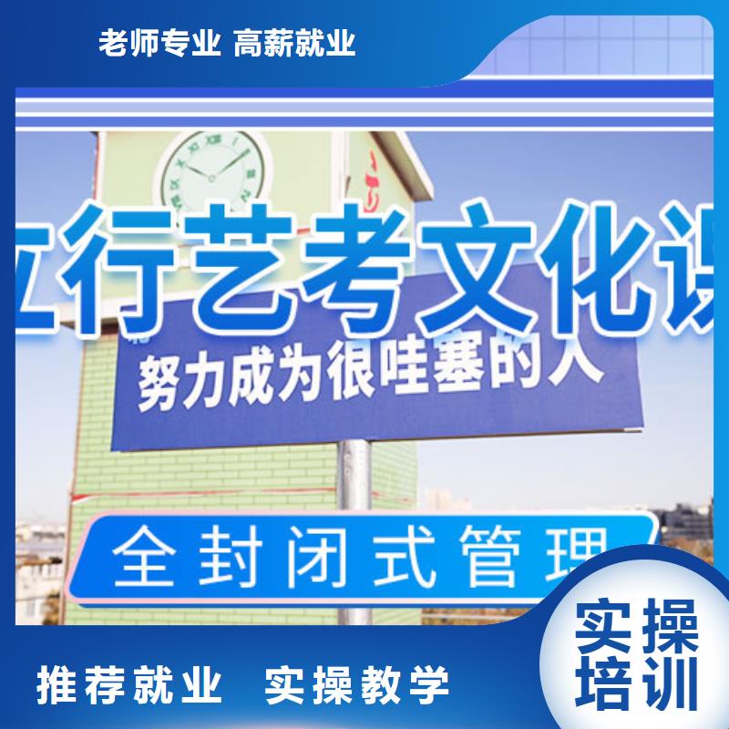艺考文化课学校高考复读免费试学同城服务商