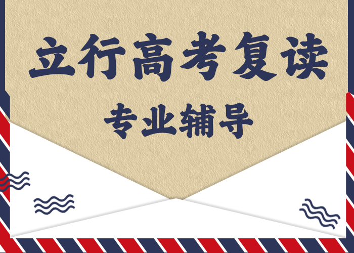 高考复读美术生文化课培训全程实操老师专业