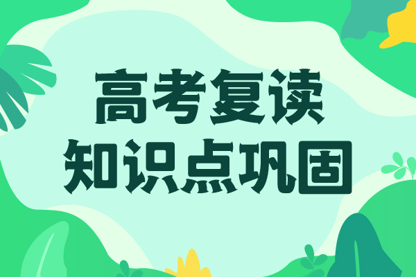 高考复读高考语文辅导就业不担心指导就业