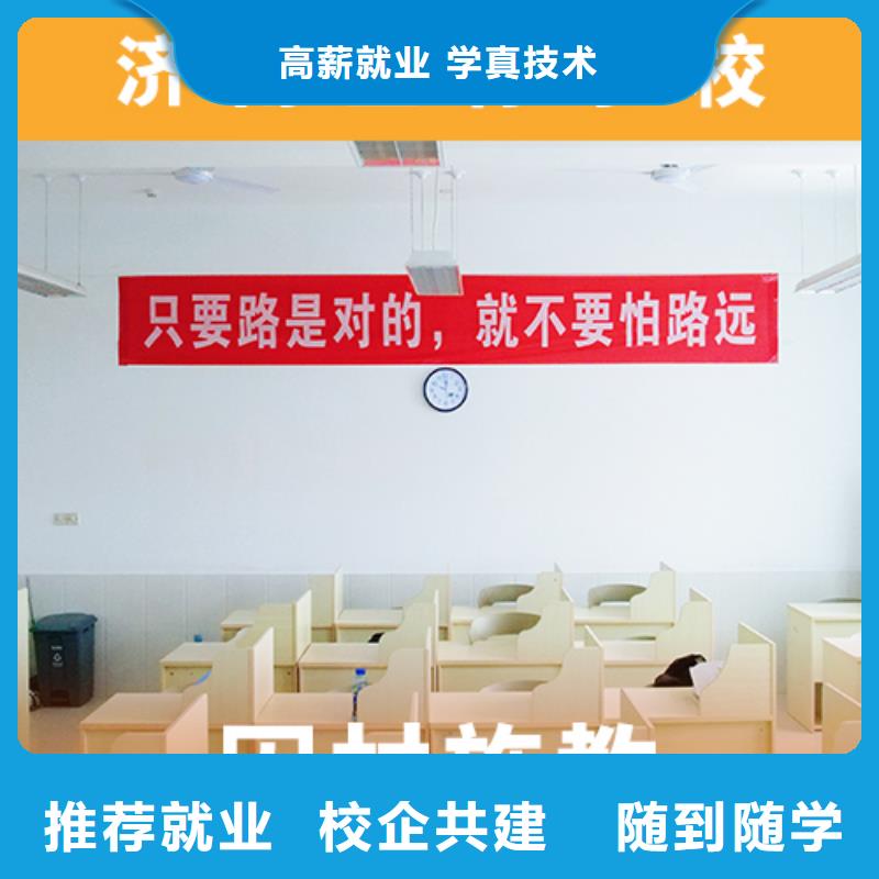 【艺考文化课】,高考全日制专业齐全手把手教学