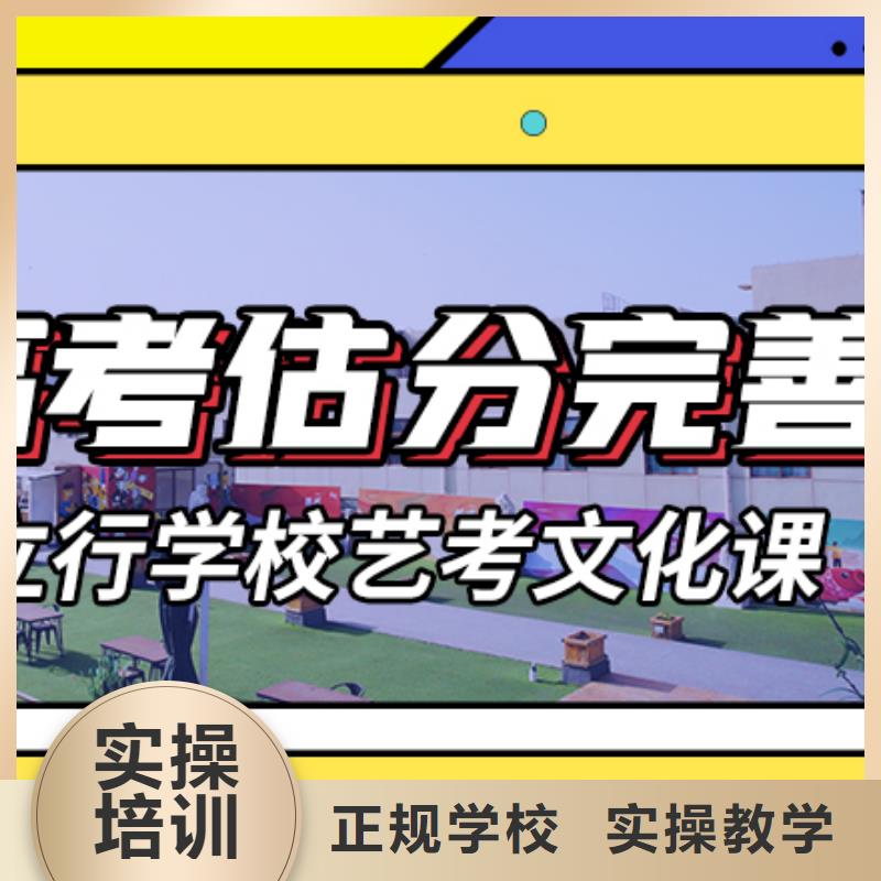 艺术生文化课培训学校多少钱专职班主任老师高薪就业