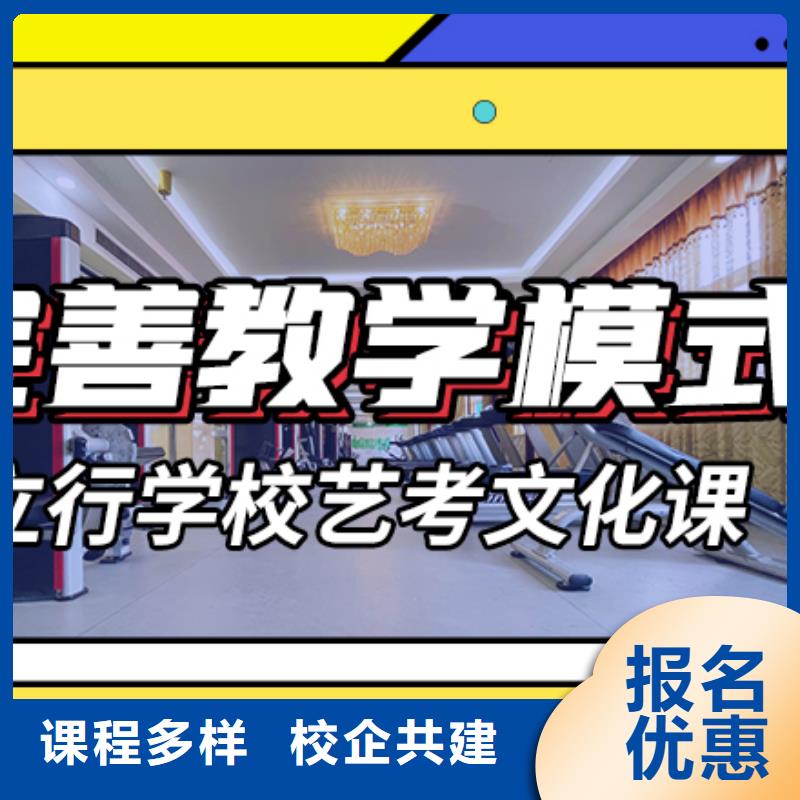 艺术生文化课培训学校怎么样智能多媒体教室专业齐全