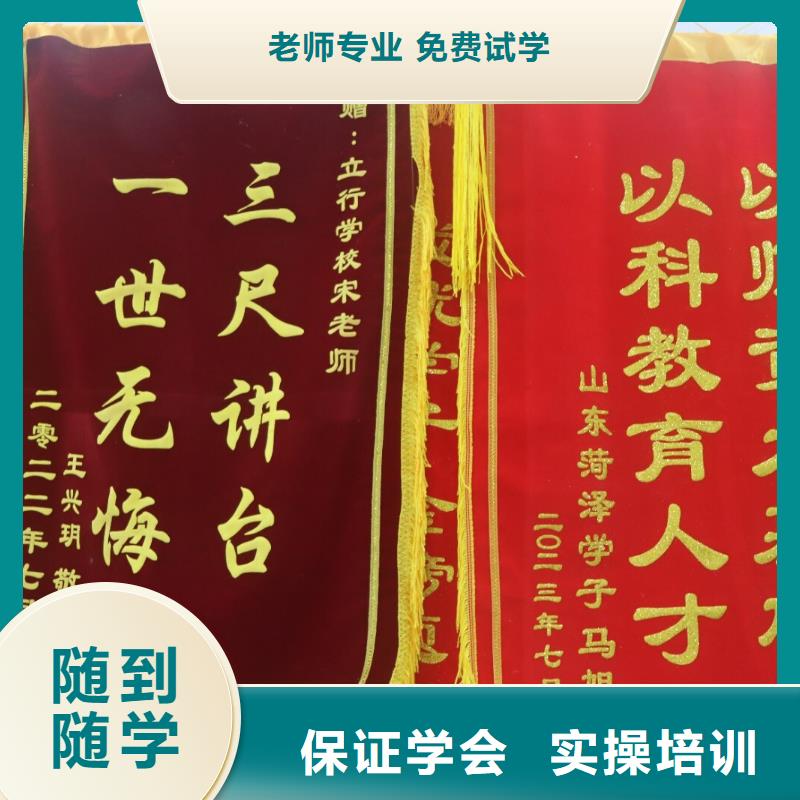 艺考生文化课补习学校哪个好智能多媒体教室手把手教学