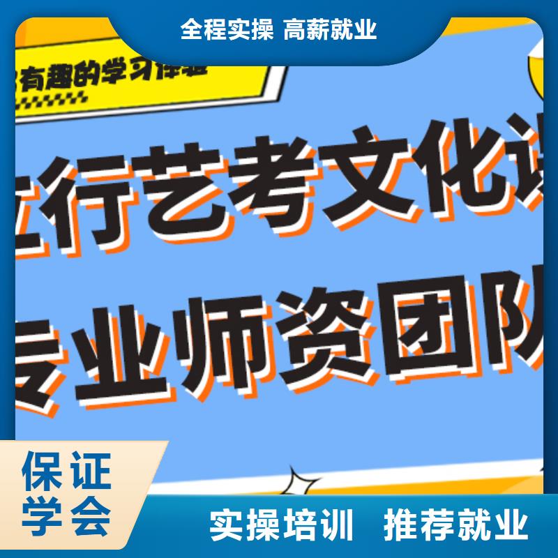 艺考生文化课培训补习排行榜免费试学