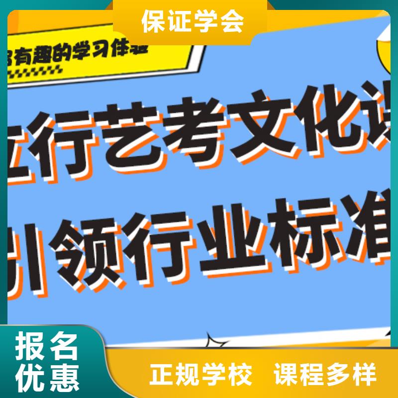 艺术生文化课补习机构哪里学校好小班授课本地生产商