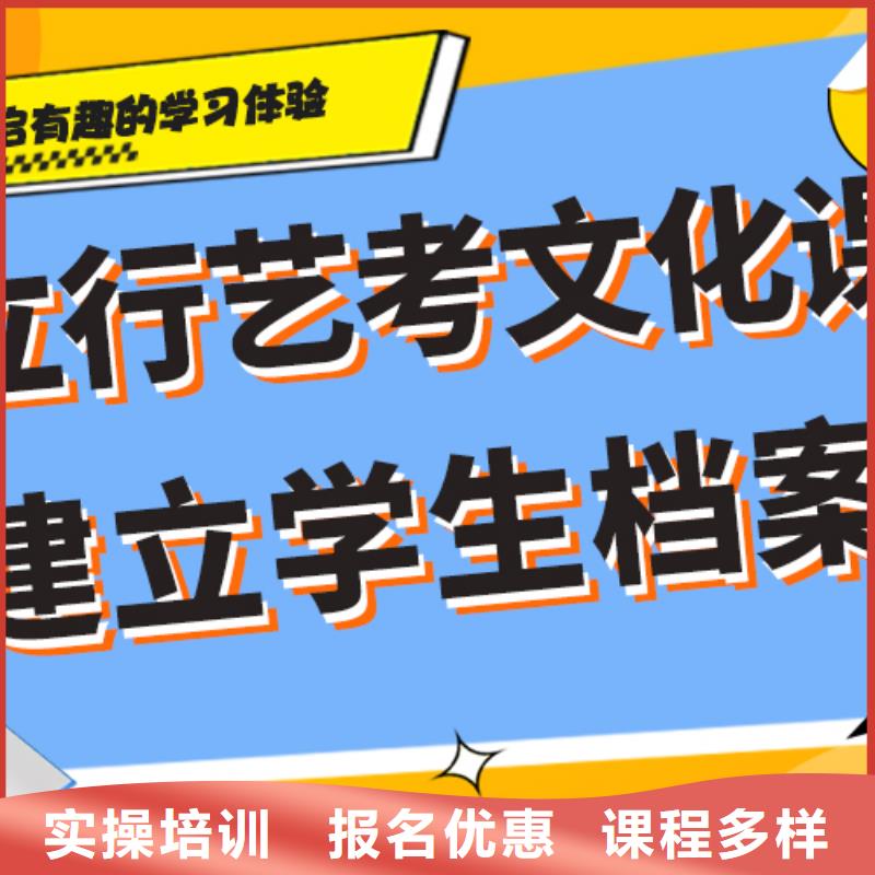 艺术生文化课集训冲刺有哪些学习质量高同城公司