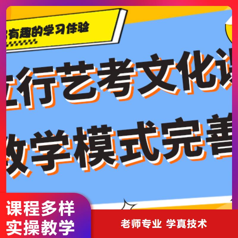 艺考生文化课补习机构一年多少钱学习效率高免费试学