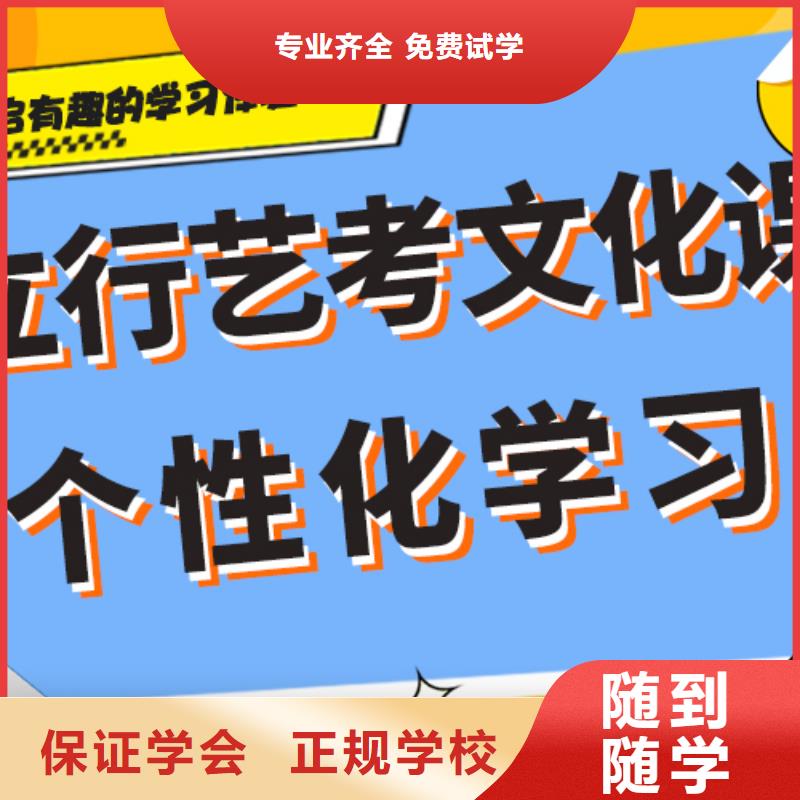 艺考生文化课补习机构有哪些本地生产商