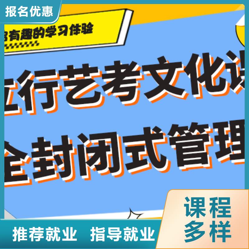 艺体生文化课培训补习多少钱学习效率高当地生产商