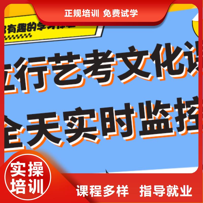 艺考生文化课集训冲刺收费注重因材施教校企共建