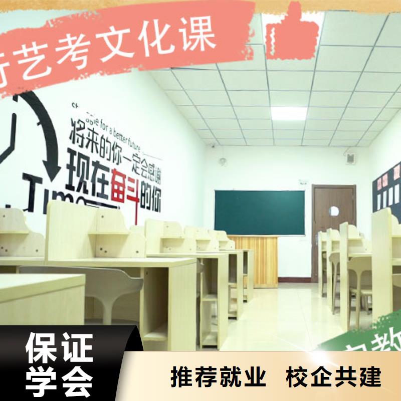 艺考文化课培训【高考】就业不担心技能+学历