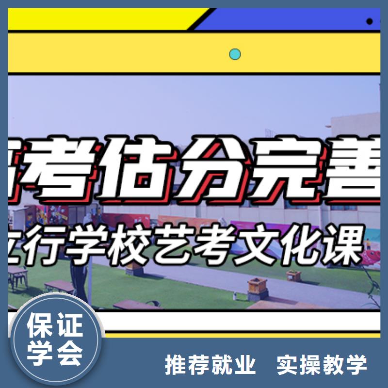 艺体生文化课培训补习学费多少钱定制专属课程当地品牌