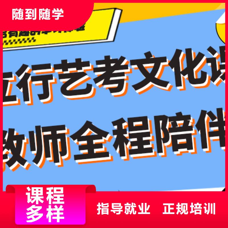 艺体生文化课培训补习排行精准的复习计划附近生产厂家