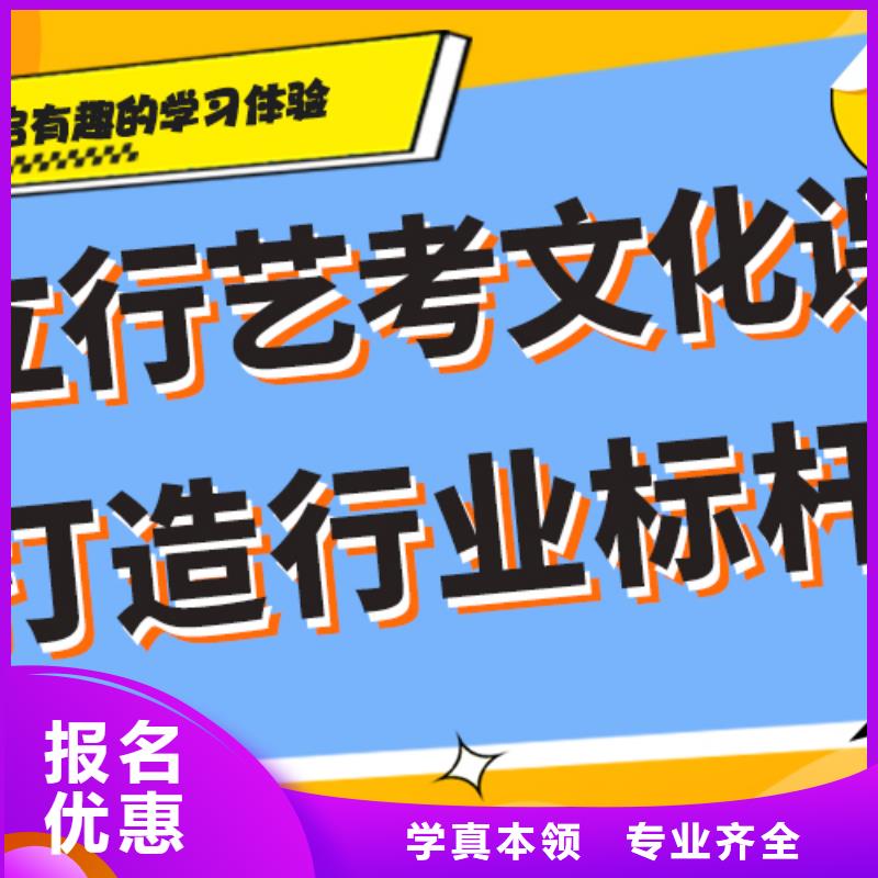 艺考生文化课集训冲刺一览表精准的复习计划课程多样