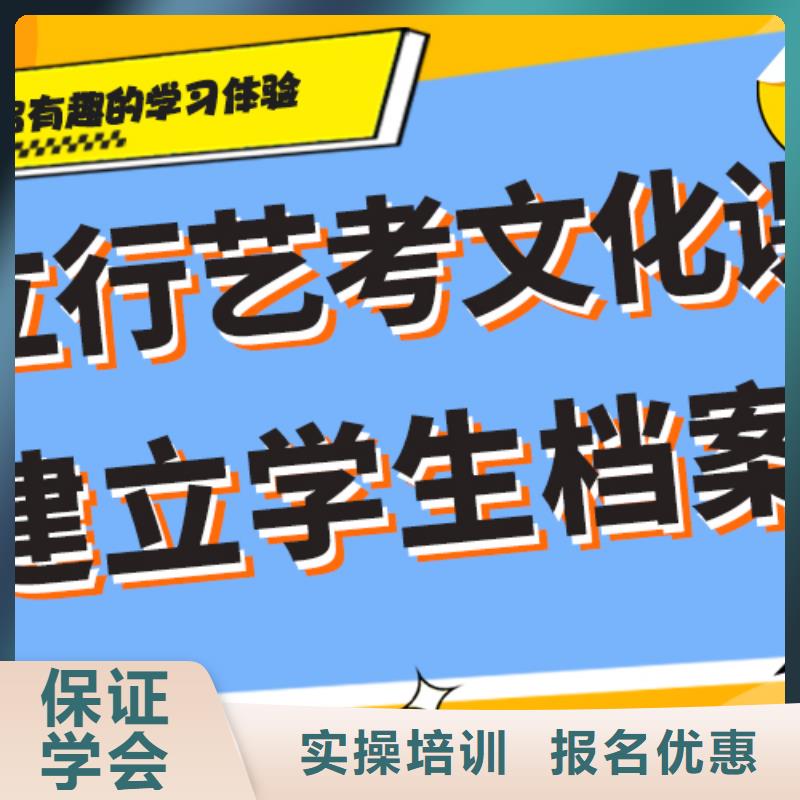 艺考生文化课补习学校,【编导文化课培训】技能+学历学真技术