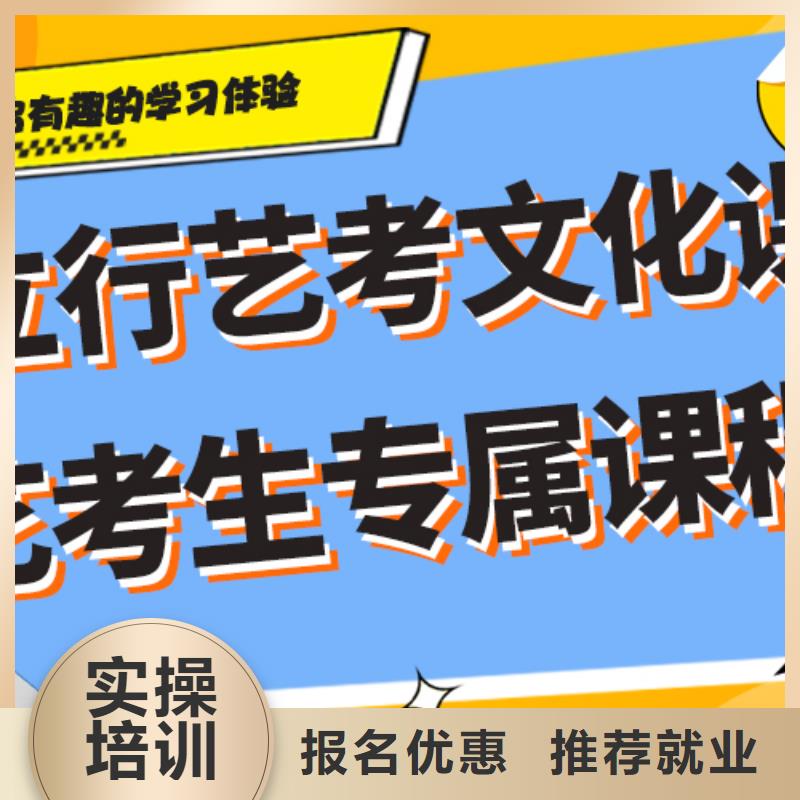 艺体生文化课培训补习哪里好个性化辅导教学本地生产商