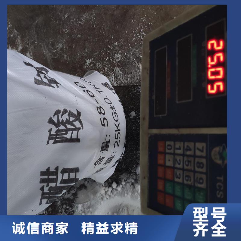 质量合格的醋酸钠溶液厂家本地服务商