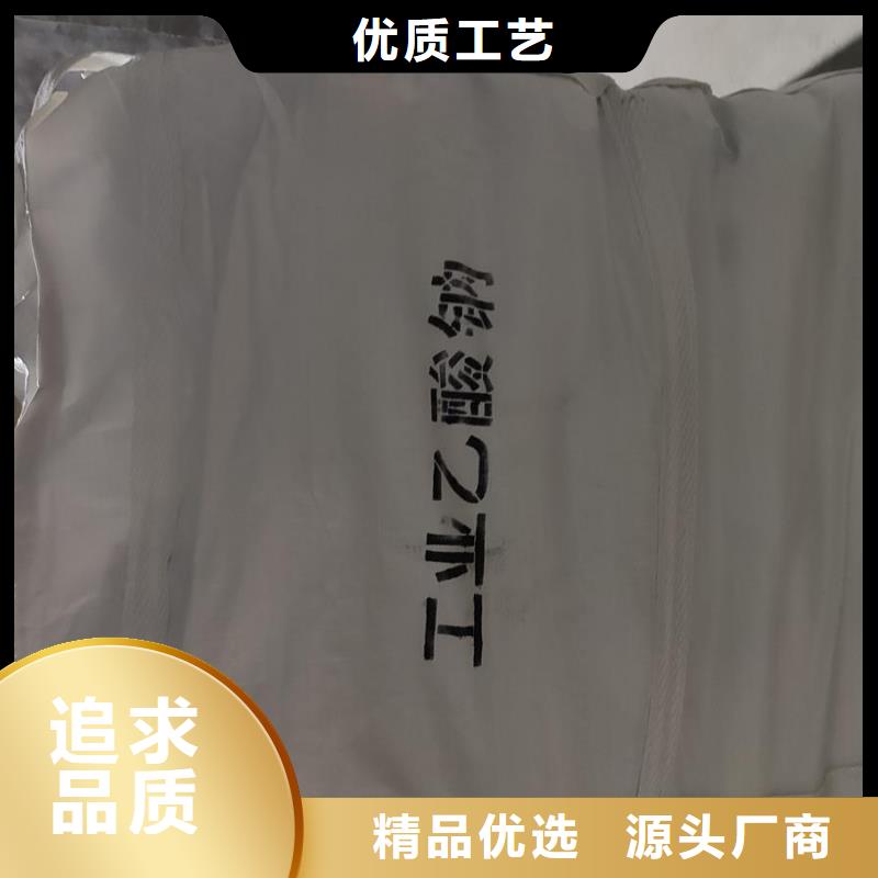 醋酸钠cod当量优选厂商品质可靠