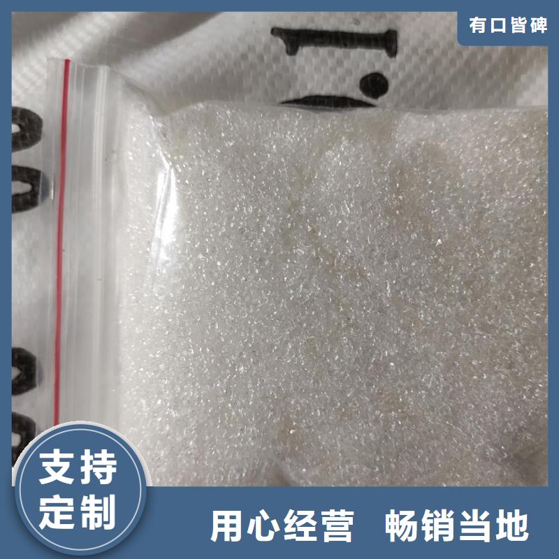 有现货的乙酸钠的作用及使用批发商细节决定品质