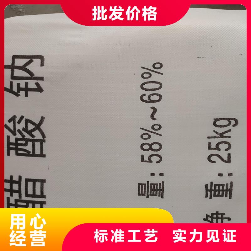 找醋酸钠cod当量认准醋酸钠、乙酸钠锦正环保科技有限公司支持拿样