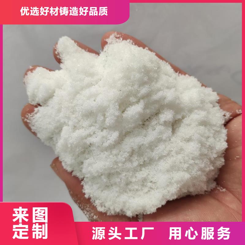 醋酸钠cod当量企业-让您放心匠心品质