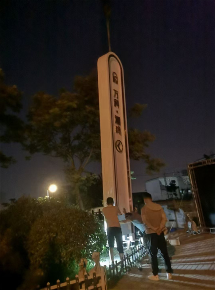 企业文化精神堡垒设计