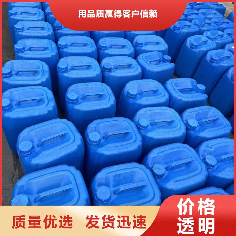 【碳源】新型液体碳源实力优品