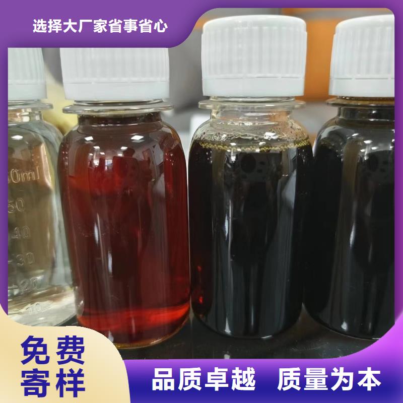 碳源生产快速生产