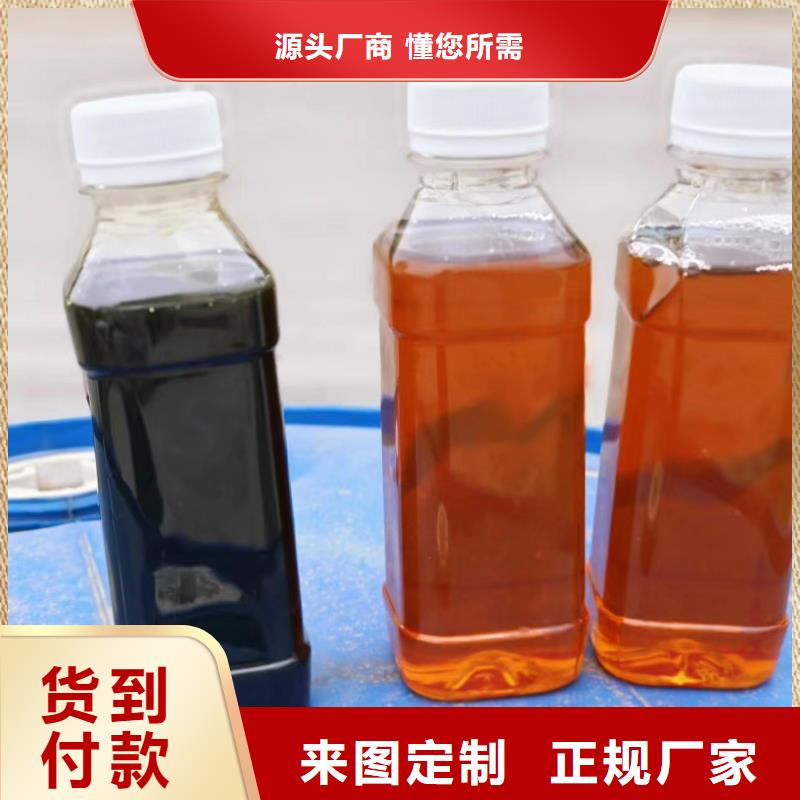 【碳源新型碳源放心购】专业生产厂家