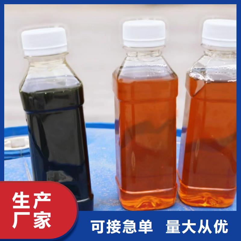 碳源-除臭剂经久耐用