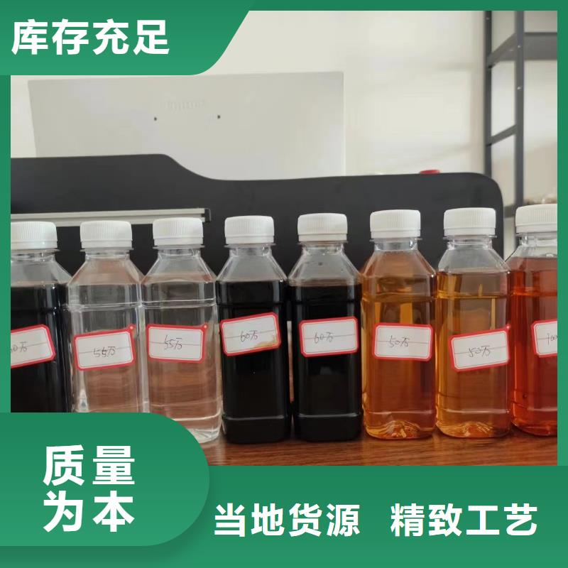 碳源源头采购
